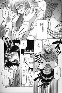 [Mashi Miyuki] Fujun Kankin