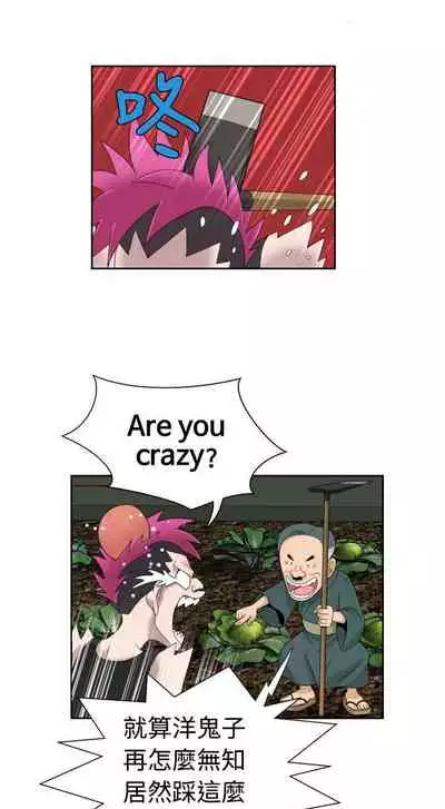 福岡的女人們 1-23