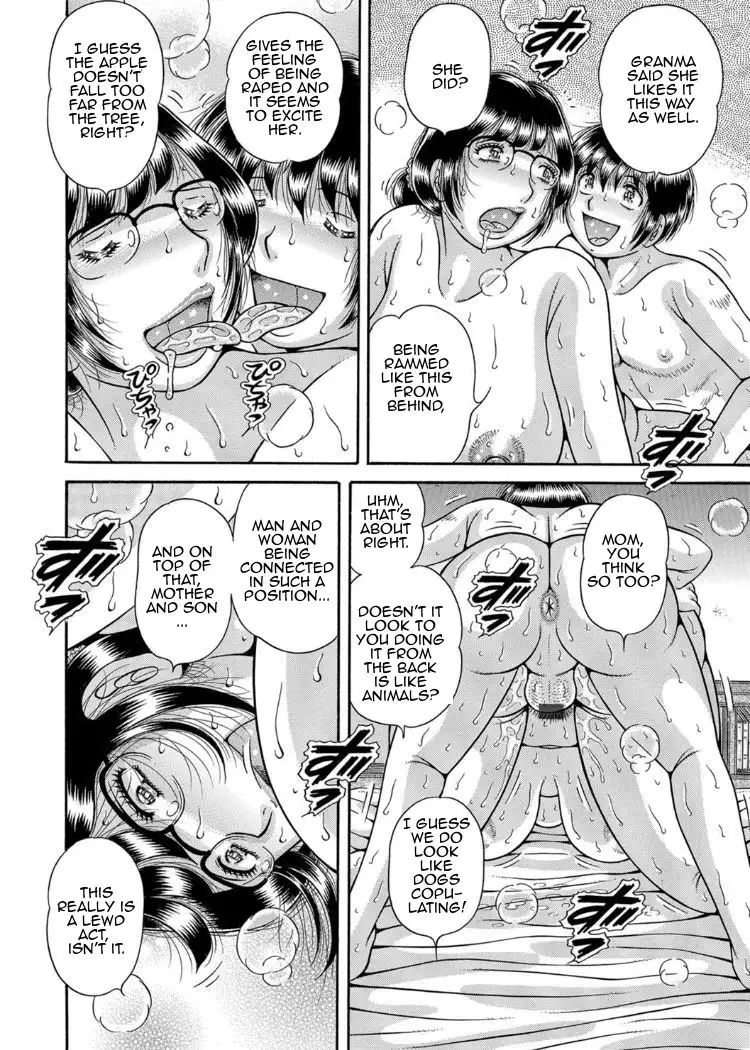 Sansedai Soukan ~Boku to Kaa-san to Obaa-chan~ | Forbidden Love ~Me, My Mother and Granma~ Chpt. 2-7