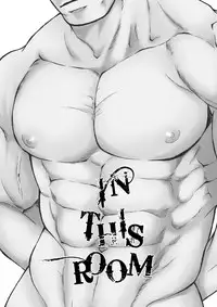 [Toriaezu Nama] In This Room [digital](original)