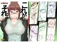 [S Shoten (3e)] Kore ga Sore? (THE iDOLM@STER) [Digital]