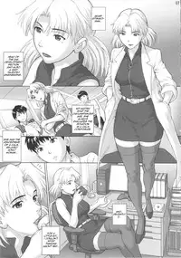 (C80) [Bakuretsu Fusen (Denkichi)] Kasou Ryouiki (Neon Genesis Evangelion) [English] {Sushilicious}