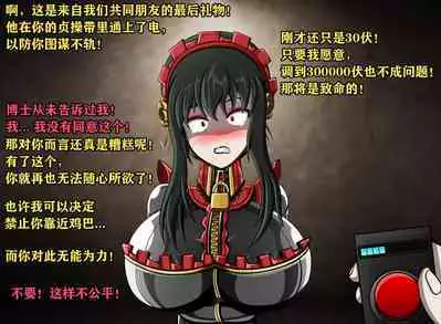 Yor story(有条色狼汉化)