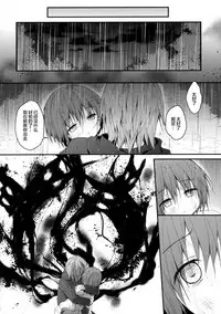 (COMIC1☆11) [KINOKONOMI (konomi)] Nyancology 6 -Nureta Nekoda-san no Himitsu- [Chinese] [绅士仓库汉化]