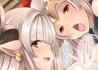 [Rojiura Manhole (MAKI)] Mesu Draph Note ~ Tawawa na Oppai Tokkaehikkae (Granblue Fantasy) [Digital]