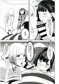 (C89) [Drawpnir (Akechi Shizuku)] Prison Paradise (Prison School)