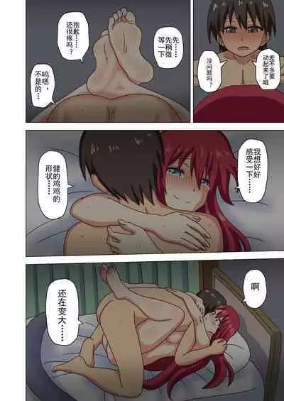 Mitari no Sono Ep. 93- | 魅足之园 (93话起)更新到139话