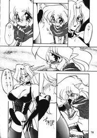 [Ruu Kikaku (Various)] Torae Hon (Trouble Evocation)