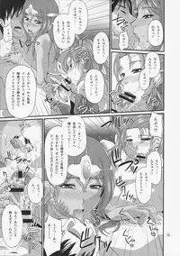 (C88) [Zvizva-Dan (Forester)] Odoriko Shoukan Batoshie (Dragon Quest Heroes)