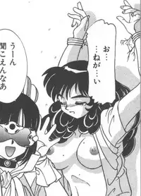 [A.K] Seifuku Kamen Bus Guider