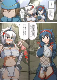 [AN-ARC (Hamo)] Kirin to Naruga to Azul to (MONSTER HUNTER) [Digital]