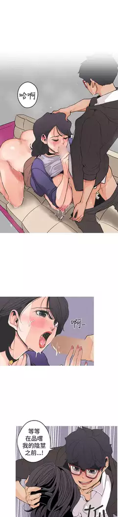 女神狩猎 第1~40話 中文 Rsiky