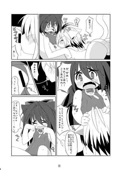 My Honey Pet 2