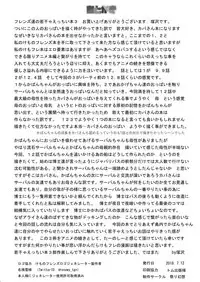 [Matsuri Gensou (Tsukasawa)] Friends-tachi no Jakkanya Ecchii Hon 3 (Kemono Friends) [Digital]