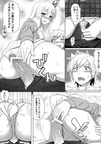 (C84) [Green Ketchup (Zhen Lu)] Sena to Nakayoku Natta (Boku wa Tomodachi ga Sukunai)