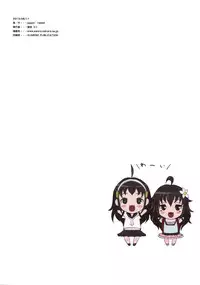 (C84) [popin'rabbit (Esora Koto)] Yurori Kyouiku