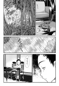 COMIC AUN 2014-01