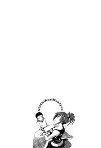 [Kudou Hiroshi] Chichi Kuri Manjuu