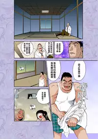 [Pururun Estate (Kamitsuki Manmaru)] Majo no Su [Chinese] [黑条汉化] [Digital]