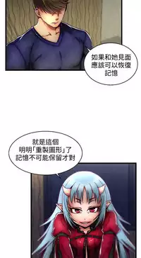 啪啪啪调教所第2季 [中国翻訳]