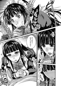 [Shirota Kurota] Meshimase♡Aigan Maid [Digital]