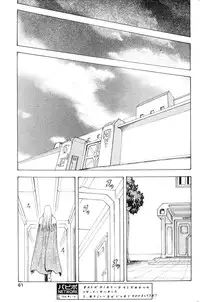 [Mukai Masayoshi] Ginryuu no Reimei | Dawn of the Silver Dragon Ch. 28-39 [English] [SaHa]