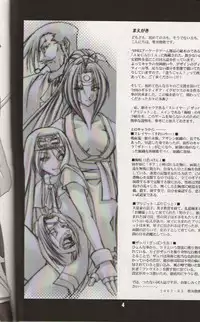 [RUNNERS HIGH (Chiba Toshirou)] Chaos Step 2002 Spring (GUILTY GEAR XX The Midnight Carnival)