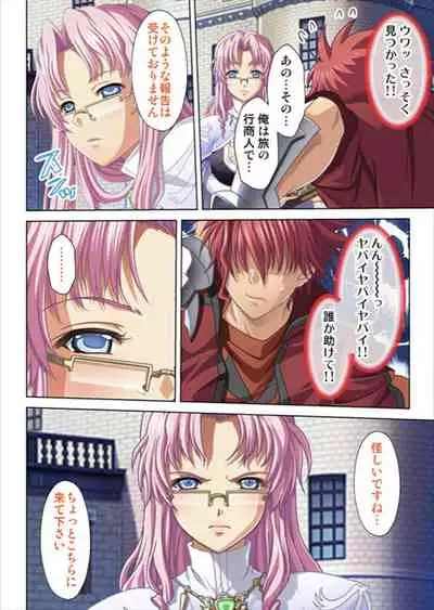 [No Limit] Oretoku Isekai Tensei ~Kyonyuu Darake no Party de Masaka no Harem Tenkai ni~