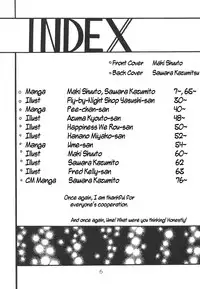 (C58) [Thirty Saver Street 2D Shooting (Maki Hideto, Sawara Kazumitsu)] Silent Saturn 12 (Sailor Moon) [English]