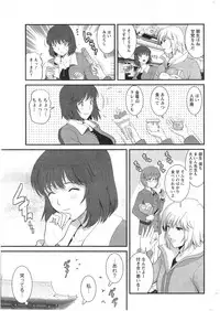 [Saigado] Hitozuma Jokyoushi Main-san Ch.1-9