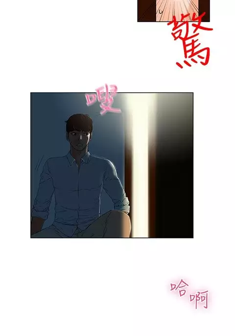 peng you de qi zi：you ni zai de jia 朋友的妻子 ch.1~7 中文