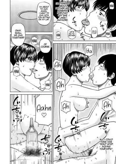 [Kuroki Hidehiko] 37-sai Hoshigarizuma | 37-Year-Old Want Shy Wife [English] [Mx4_1204] [Digital]