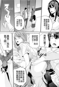 [OUMA] Mago Neburi [Chinese] [彩頁重嵌]