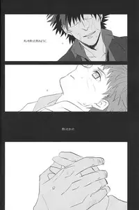 [Gekiha (Raku)] Next to You (Fate Stay Night)