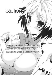 (SC56) [Noix (Ootani Mikoto)] Colorful Pastel (Tales of Graces f)