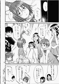 (Futaba Bunkasai) [Hinemosuan (Hinemosu Notari)] She Came in Through The Windows (OS-tan)