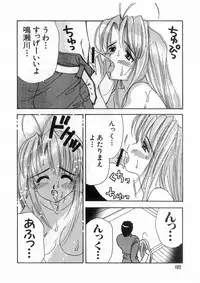 [Koganei Musashi] Tokyo Chobi Hina Monogatari