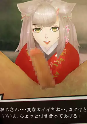 それはNoGoodお化け（NG）