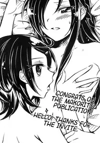 [World of Pure (Negom)] All is well that ends well. (DokiDoki! Precure) [English] [Yuri-ism]