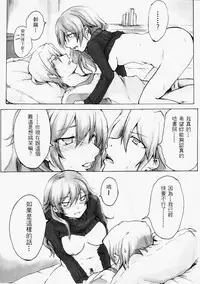 (FF14) [起點(OS)] 黑高領毛衣 [Chinese]