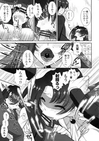 [Mita Kurumi] Yokujou Switch - Kimi no Nioi de Mitasarete