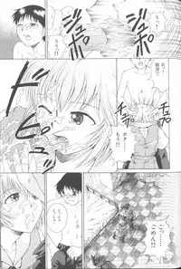 [Anthology] Last Children 3 (Neon Genesis Evangelion)