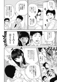 [Tohzai] Nadenade Sikosiko