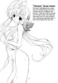 (C76) [Nekoranbu (Minako Nami) Mama -Mama no Hon- (Various) [English] [PrettyBoy]