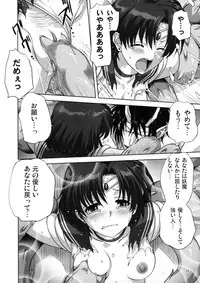 (COMIC1☆7) [Mitarashi Club (Mitarashi Kousei)] Ami-chan to Issho (Bishoujo Senshi Sailor Moon) [Decensored]