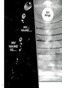 (C91) [Aneko no Techo (Koume Keito)] Cocytus no Atatamekata 1K [English] =White Symphony=