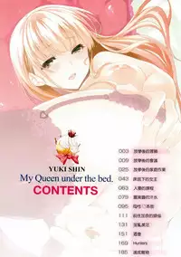 [Yuuki Shin] Bed no Shita no Joou-sama - My Queen under the bed. [Chinese]
