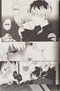 (CCOsaka100) [WhiP! (Oshiya)] KIND OF BLACK (Tokyo Ghoul) [English] [Incomplete]