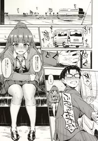 (Cinderella Stage 3step) [Morimiyakan (Morimiya Masayuki)] Nao-chan to Asedaku de Suru Hon (THE IDOLM@STER CINDERELLA GIRLS)