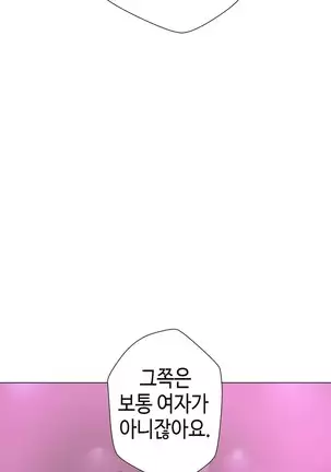 Love Navigator Ch.1-19